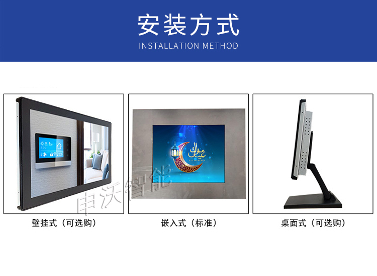 东莞工控触屏一体机