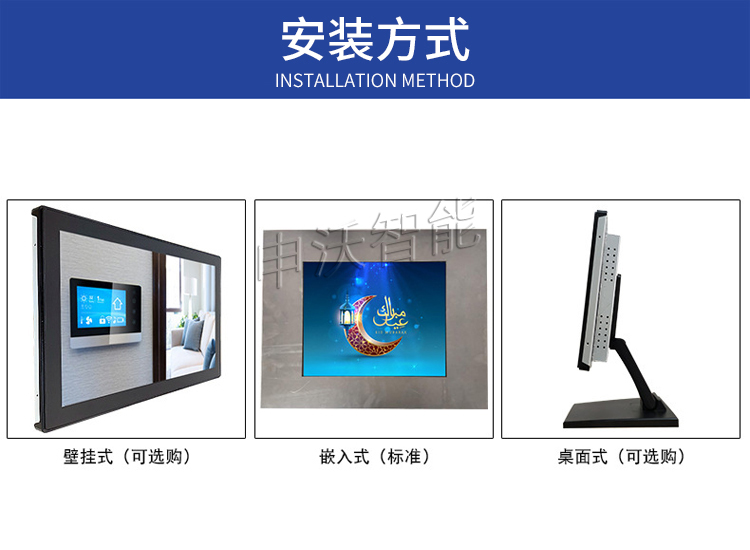 带触摸屏安卓工控一体机