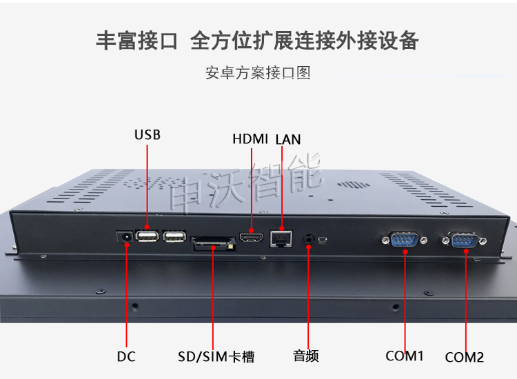 哈尔滨电容工控一体机