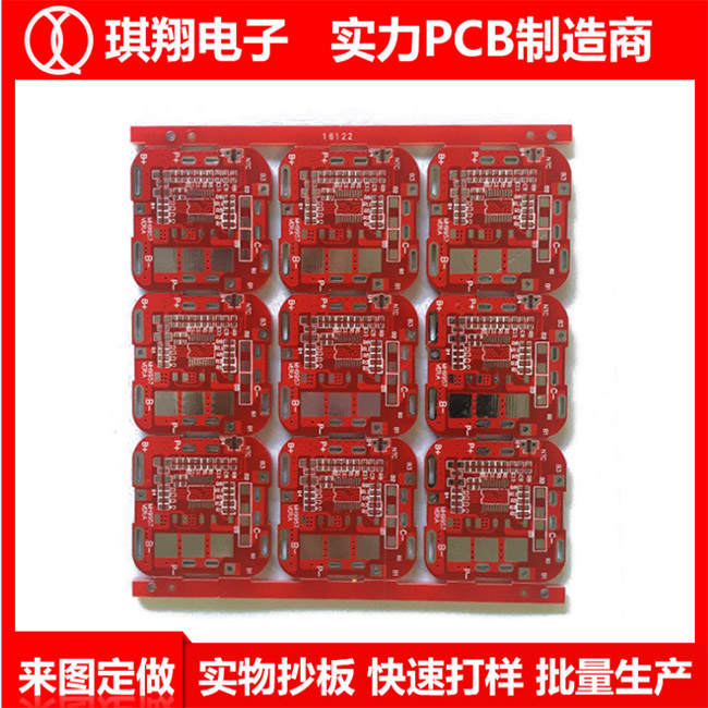 pcb-琪鑫电子交期准-pcb电镀