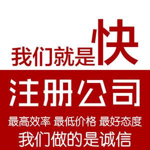 北京中字头集团公司需要什么条件