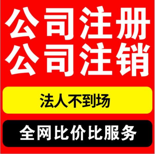 北京中字头集团公司需要什么条件