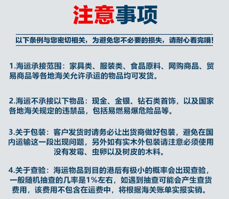 广州到新加坡海运价