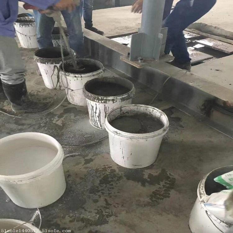 环氧防水灌浆料