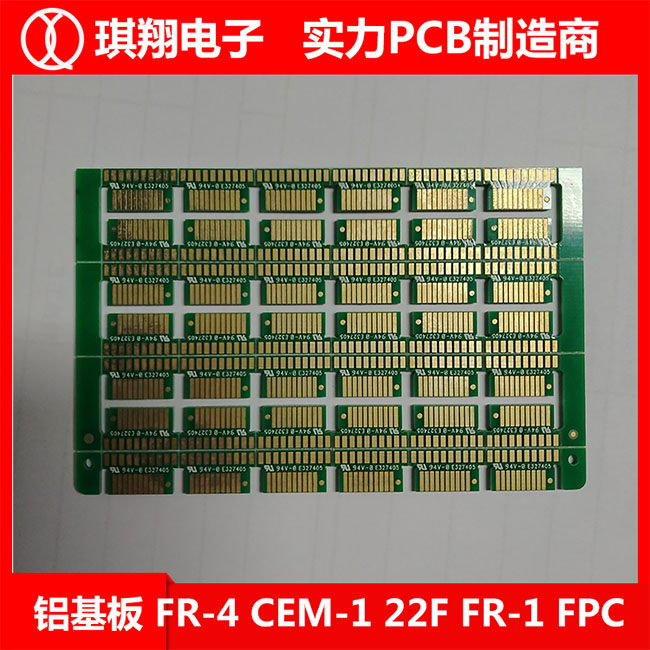 碳油pcb电路板价格-梅州pcb电路板-台山琪翔板材好