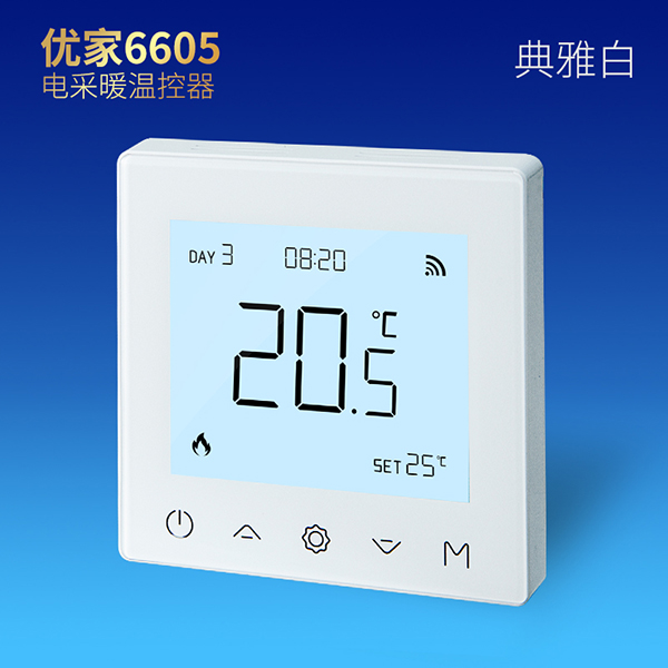 wifi溫控器-鑫源溫控咨詢客服-wifi溫控器訂購