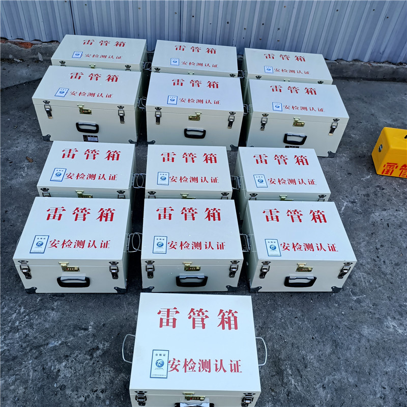 寧夏固原火工品現場儲存箱礦山爆破施工箱爆破五金箱