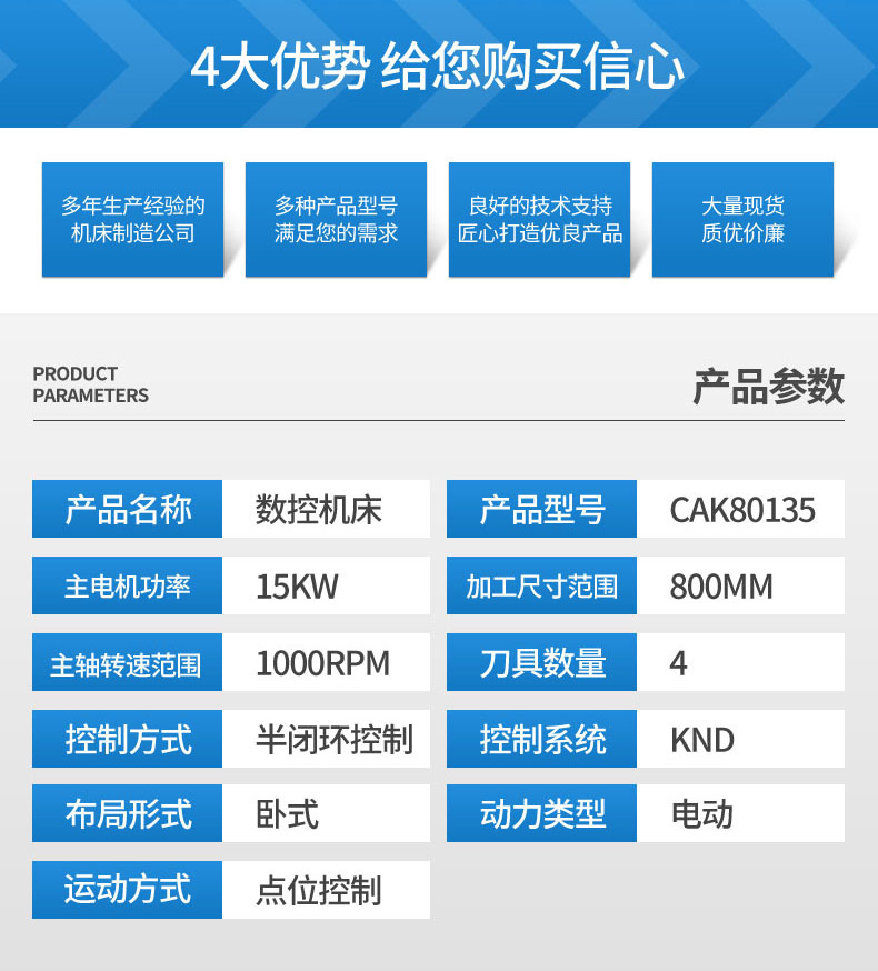 云南60系列卧式数控车床