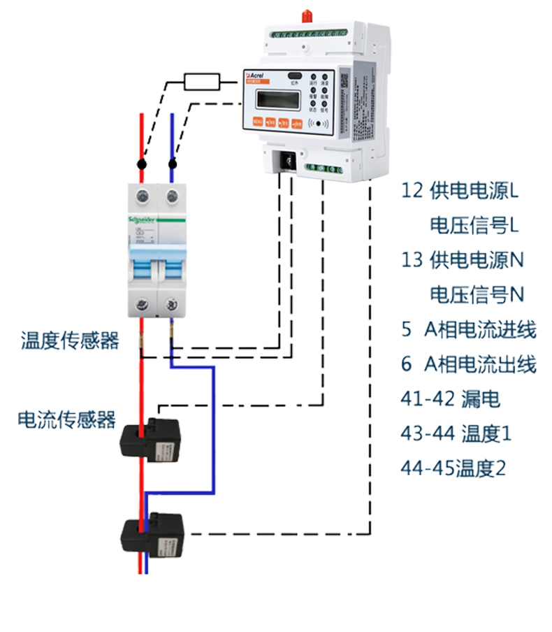 智慧用电云平台厂家