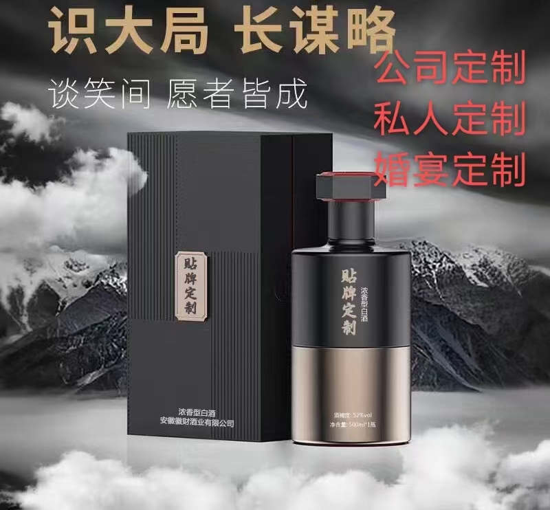 梅州果酒贴牌贴牌定制代加工