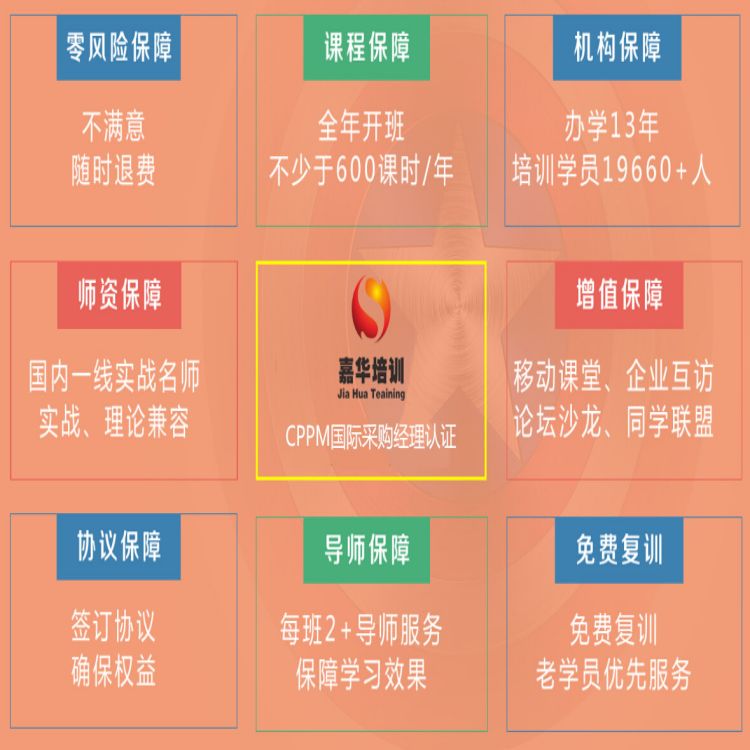 采購認證-營口今年下半年cppm考試時間安排