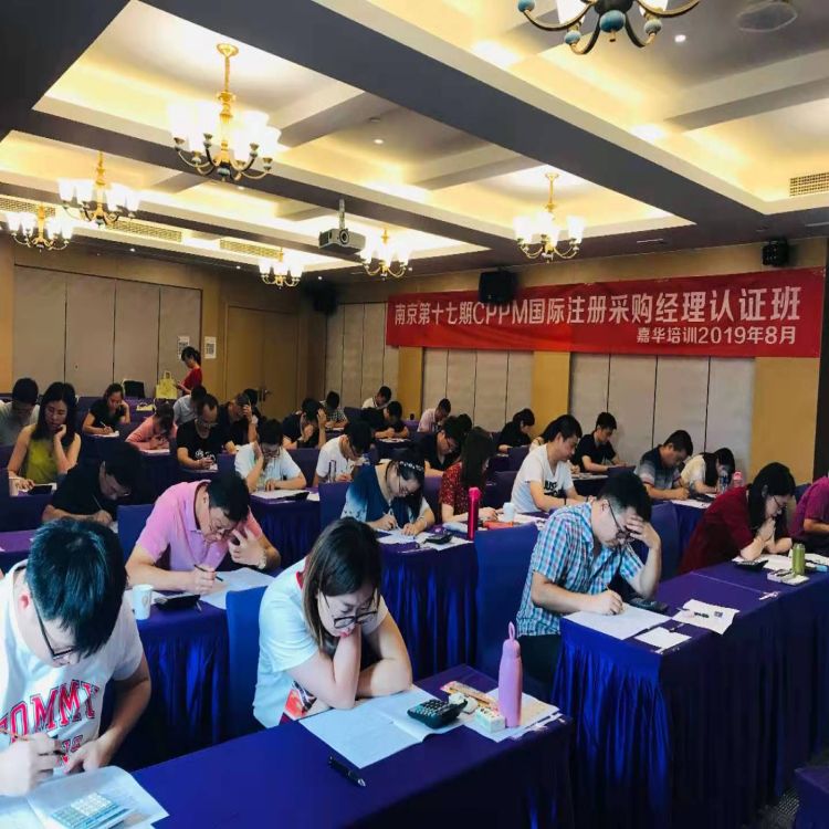 采購考證-銅仁今年下半年cppm培訓課程內容