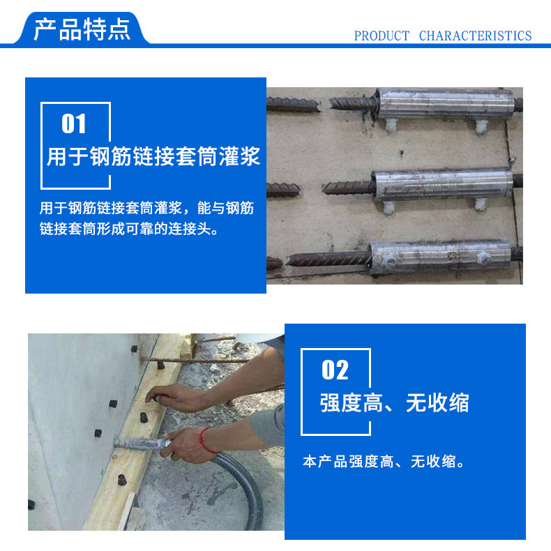 甘肃高强聚合物砂浆价格