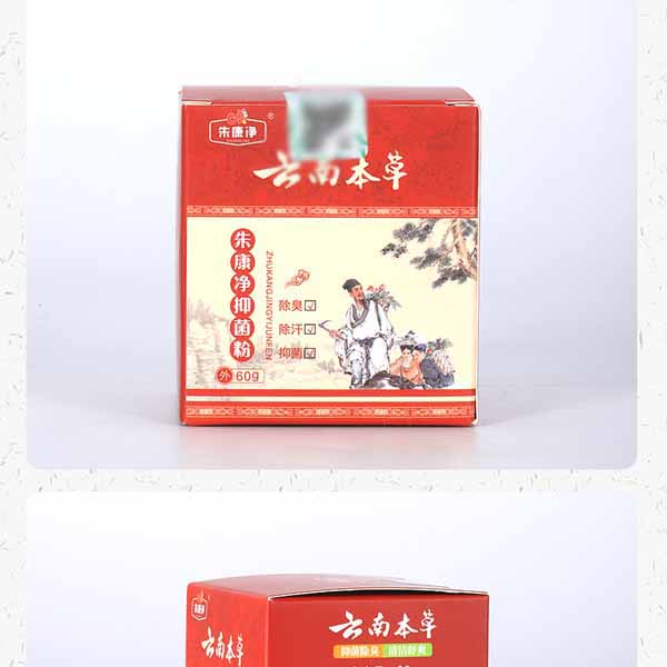 除汗泡腳藥那個(gè)牌子好-除汗泡腳藥-康凈衛(wèi)生用品專(zhuān)注質(zhì)量