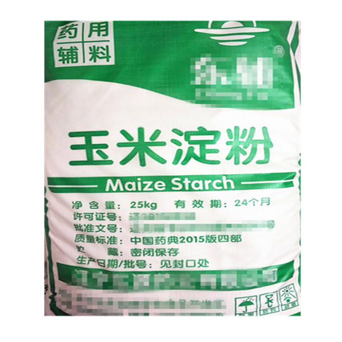 藥用級(jí)海藻糖 廠家加工