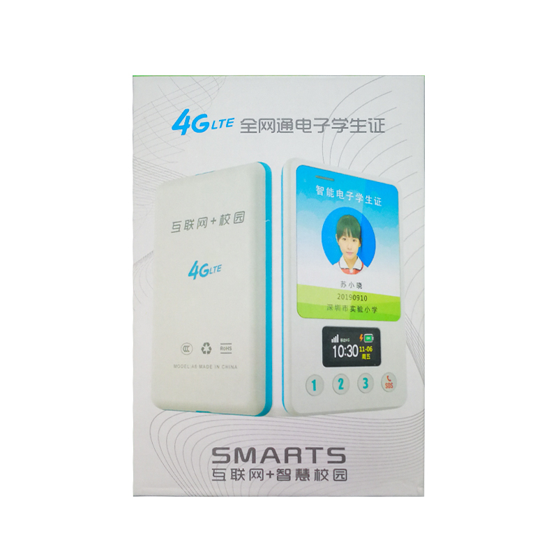 深圳金博通  深圳金博通 4g全網通互聯(lián)網T7智能學生卡校園一卡通