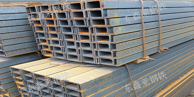 貴陽工字鋼直銷廠家 歡迎來電 貴州東鑫萊鋼鐵供應