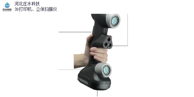 裕華區3D打印模型制作方案 河北莊水科技供應