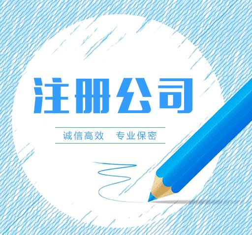 研究院注冊流程 北京醫學研究院注冊