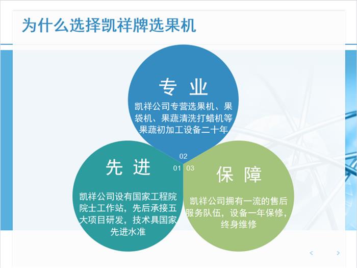 **選果機(jī) 新疆糖心蘋果選果機(jī) 水果分選機(jī)廠