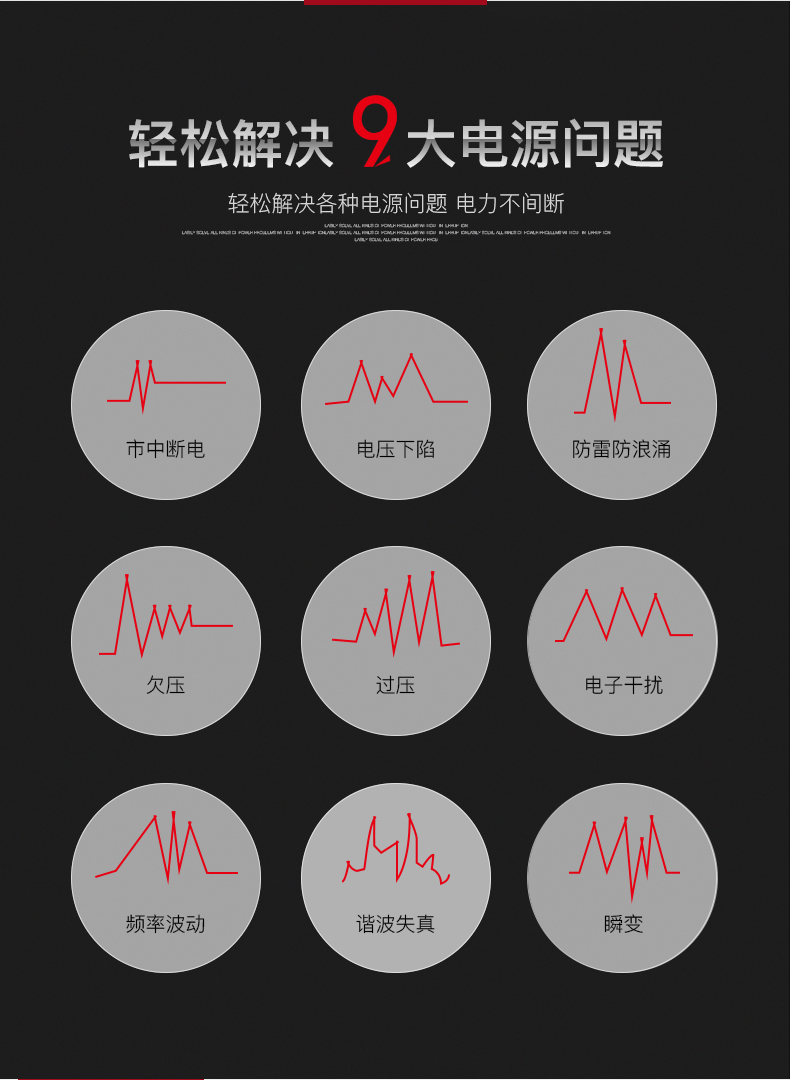 新疆华为ups电源