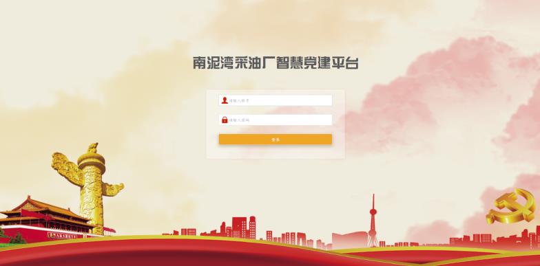 智慧務平臺軟件開發(fā)-商丘智慧務平臺-河南云信海定制開發(fā)