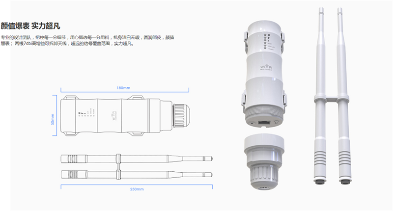 戶外路由器工作原理-戶外路由器-欣博躍電子