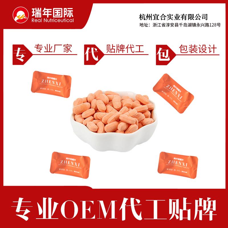 萊蕪代加工益生菌壓片糖果