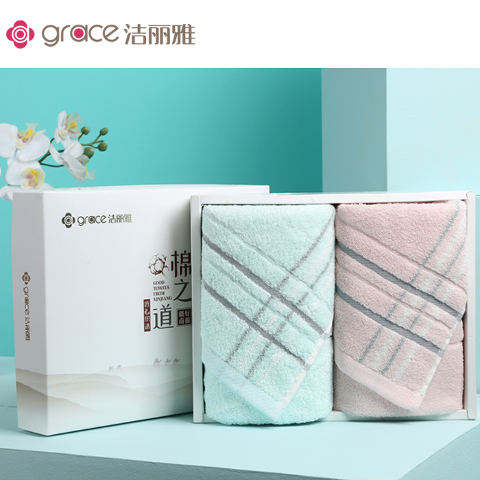 湘潭潔麗雅毛巾供應商