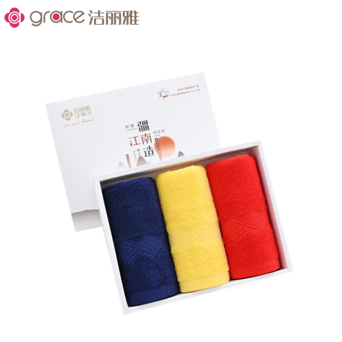 阜陽潔麗雅毛巾銷售