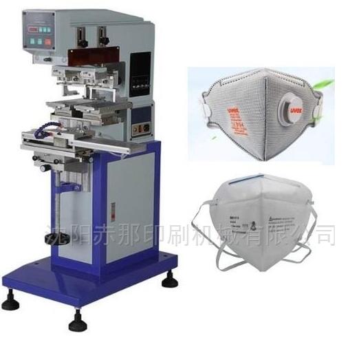 口罩印字机移印机打标机 环保防护用品移印机 一次性N95口罩印字机 成品口罩文字印刷机 医用立体口罩印字机 杯型口罩文字印刷机