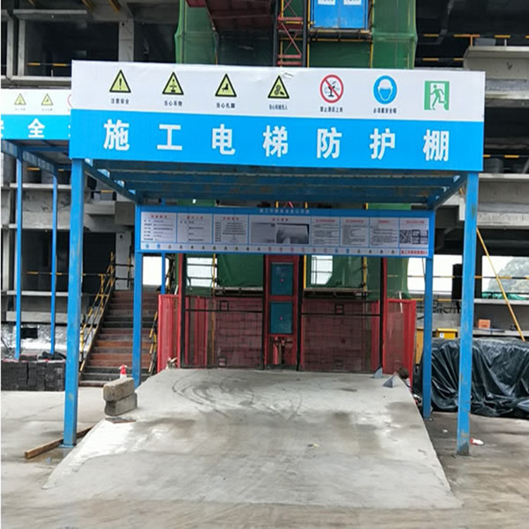 天津寧河區鋼筋棚訂購 安全通道 型號齊全