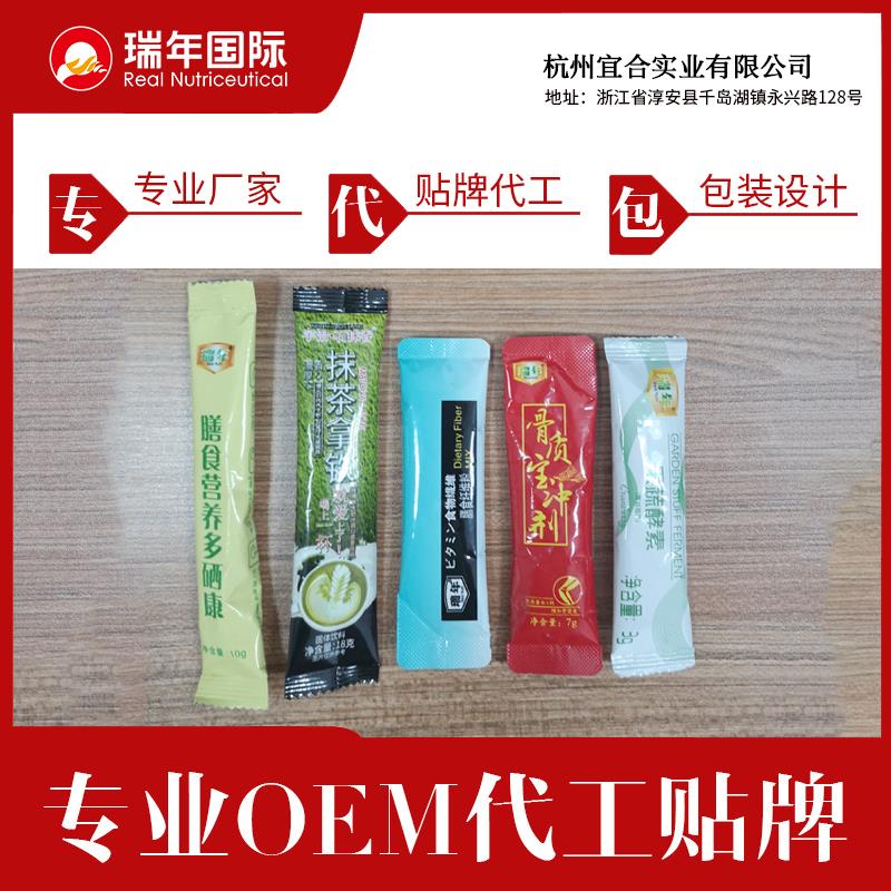 粉劑 工廠 固體飲料貼牌代加工貼牌