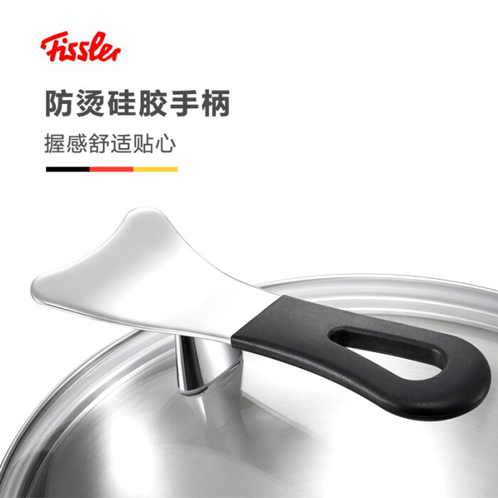 白城菲仕樂廚具批發