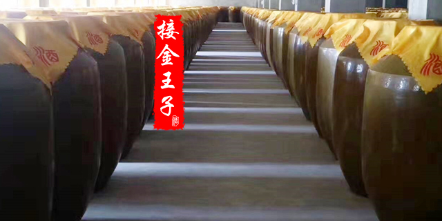 安慶53度接金王子酒哪里買 北京山村偉業商貿供應