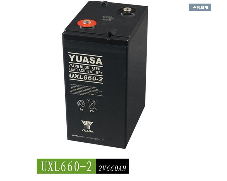 湯淺蓄電池UXL660-2N YUASA2V600AH深圳總代理**