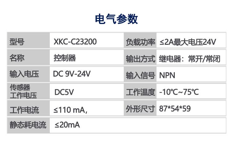 红外传感器报价