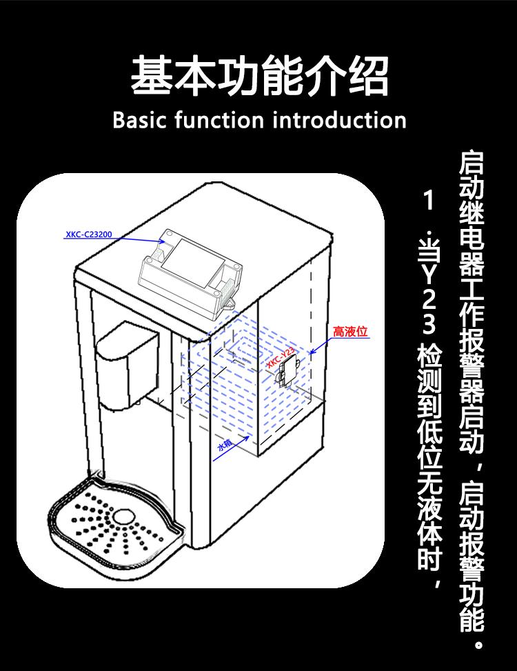 广州星科创消杀设备控制器供应