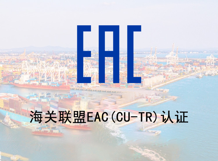 申報流程|CUTR認證詳解