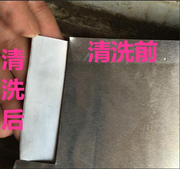 廠家供應鋁活化劑