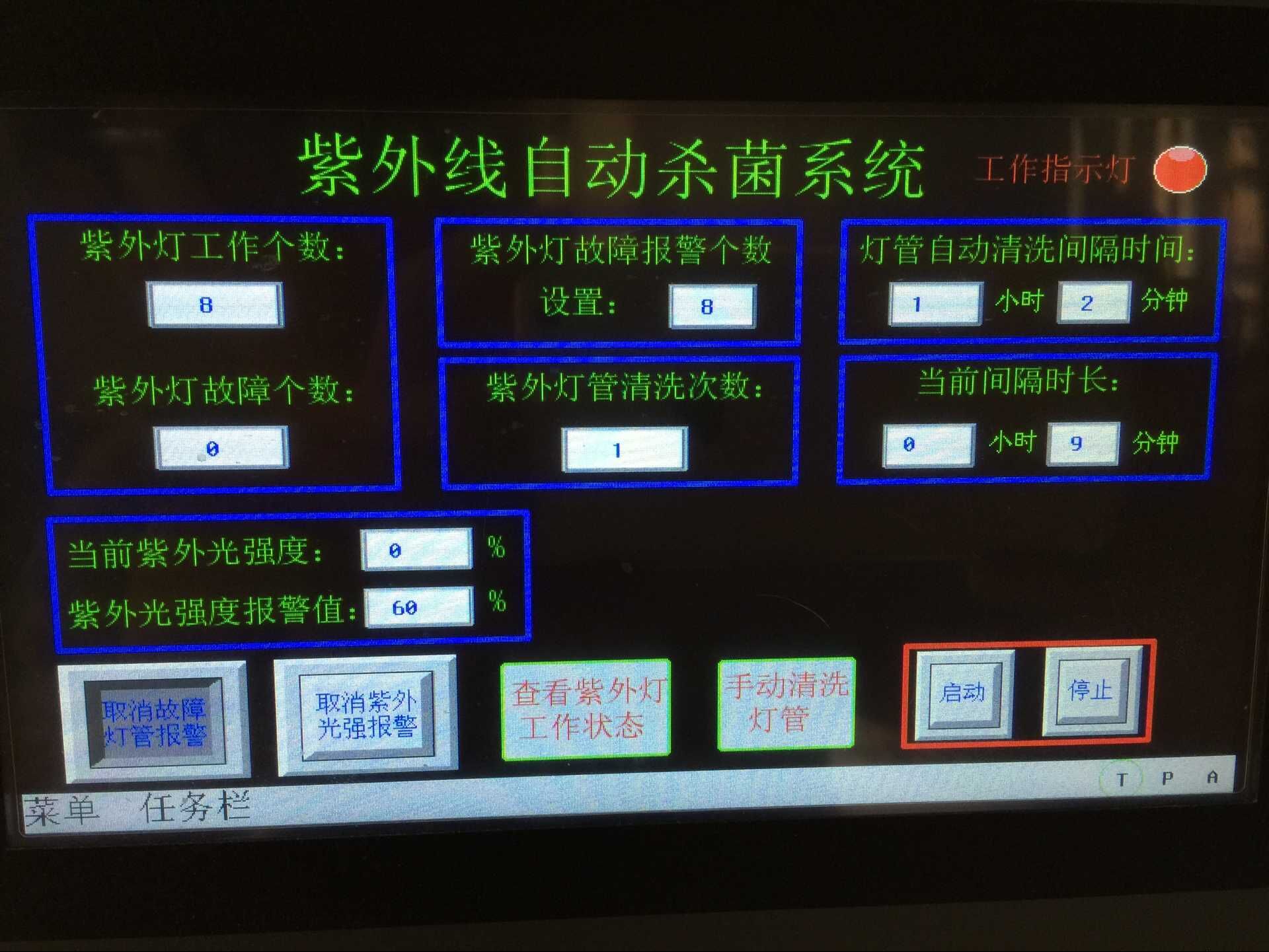 濮阳紫外线消毒模块厂家