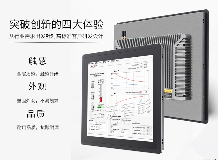 工业级液晶拼接屏