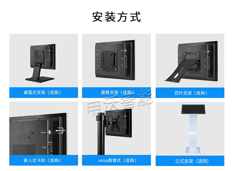 工业级液晶拼接屏