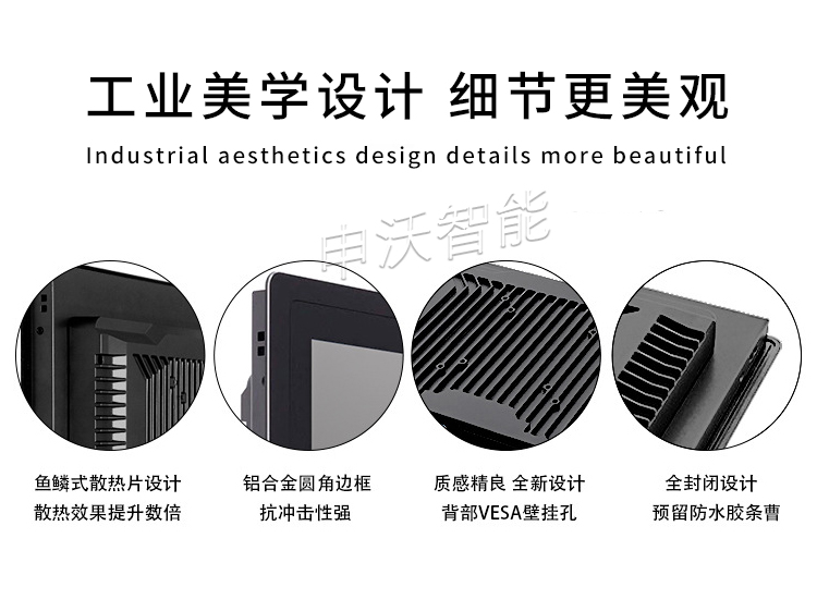 嵌入式一体化工控机