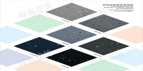 黔东南塑胶地板铺装 值得信赖 贵州峰畅建筑工程供应