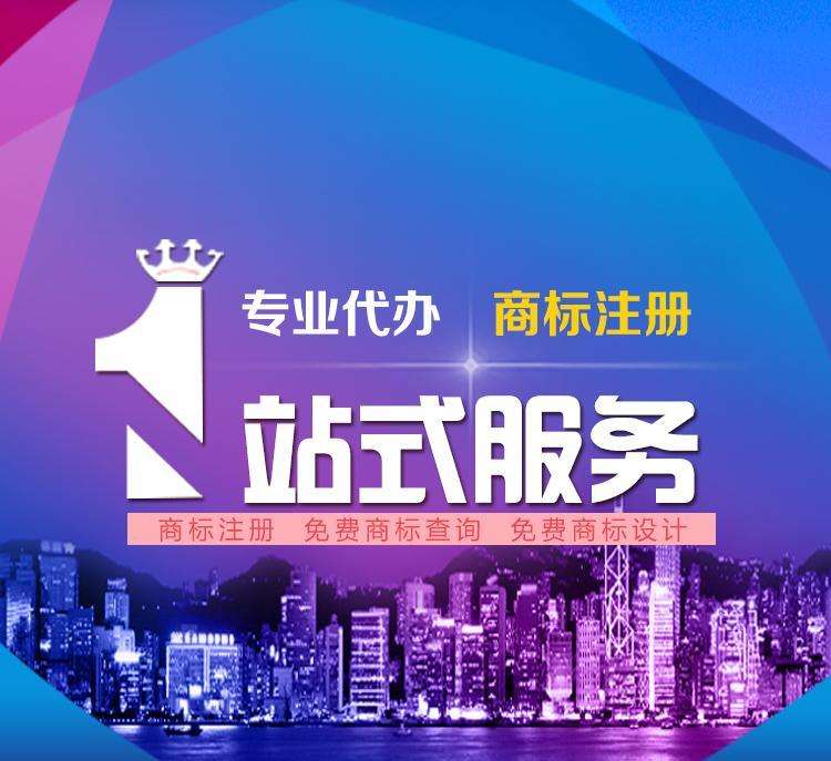 天河辦理公司轉讓公司 空殼公司轉讓平臺 價格優惠