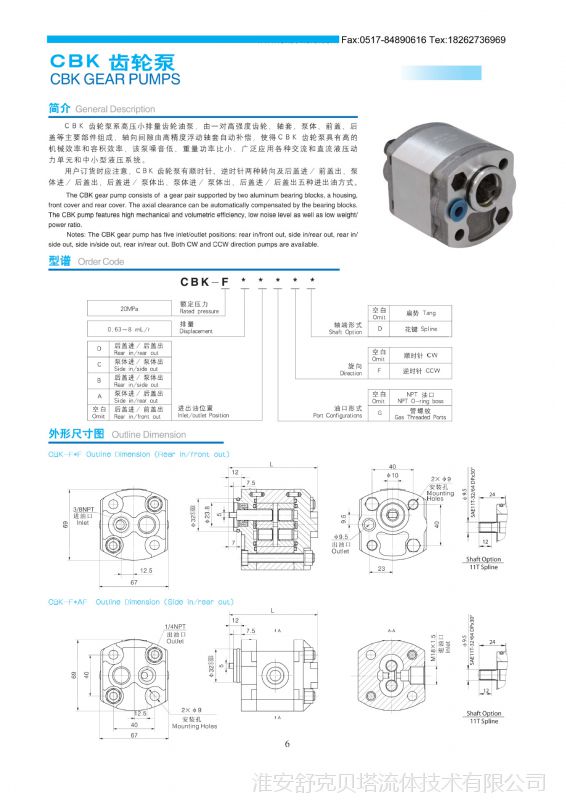 CBK-1