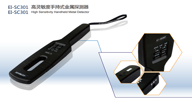 江苏自动化手持式多功能金属探测器设备制造 上海英迈吉东影图像设备供应