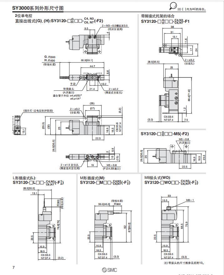 北京SMC电磁阀VT307系列两位三通公司