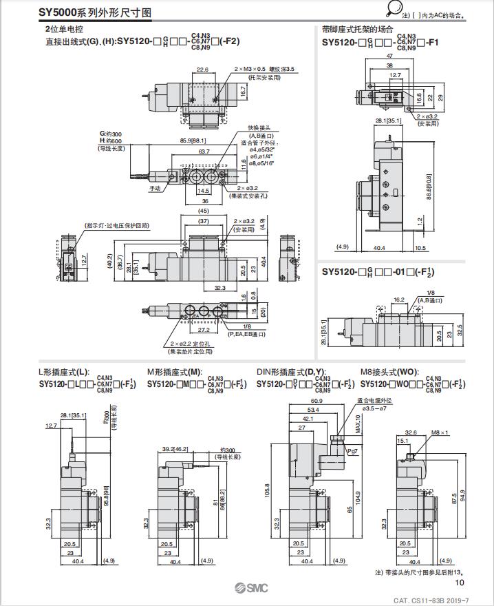 福建SMC电磁阀VT307系列两位三通价格